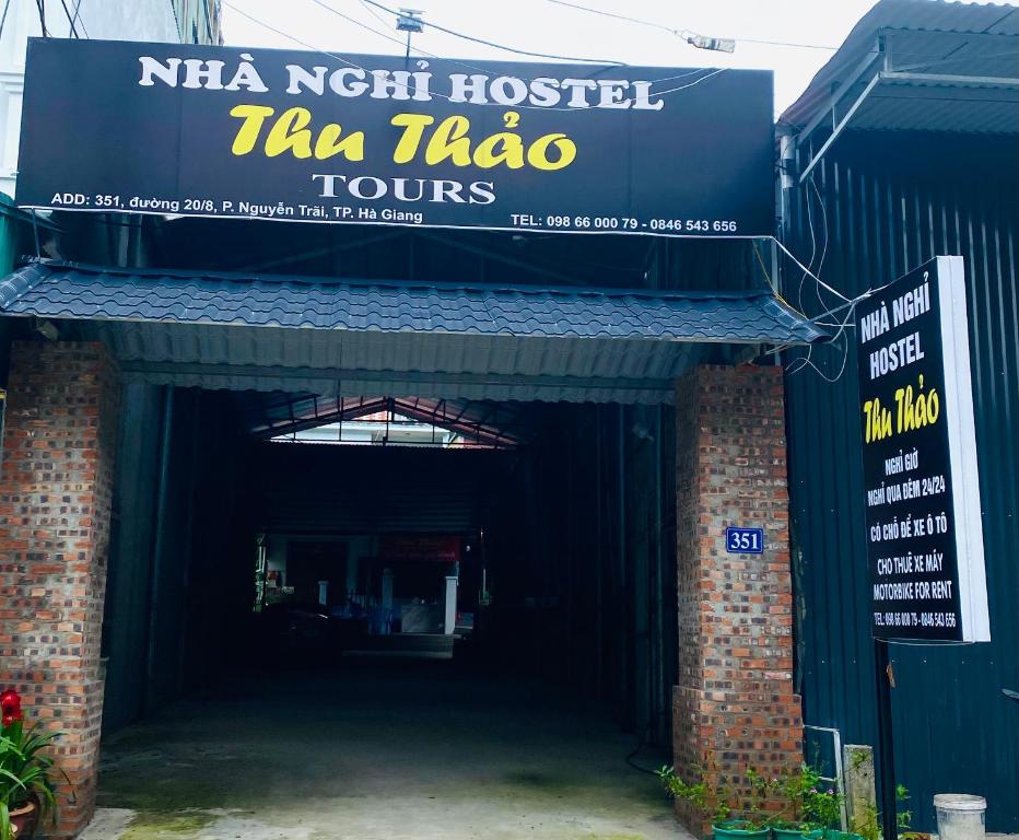 Nhà nghỉ Thu Thảo
