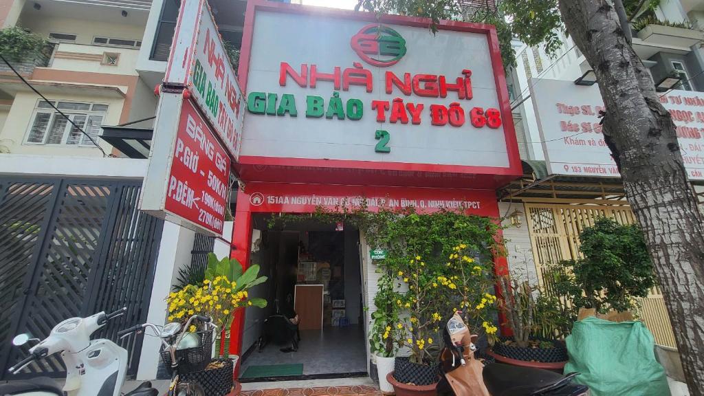 Nhà nghỉ Gia Bảo Tây Đô 68 – cơ sở 2
