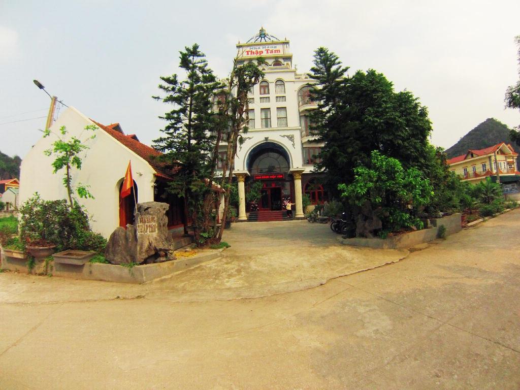 Khách sạn  Thập Tam Hoàng gia