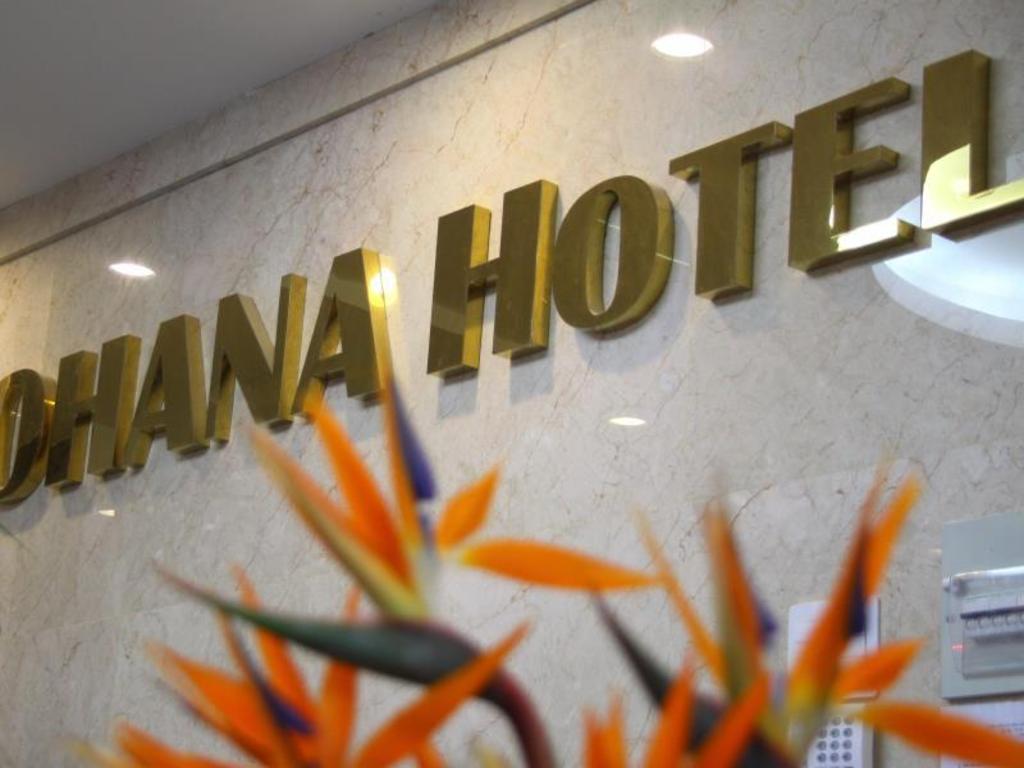Ohana Hotel