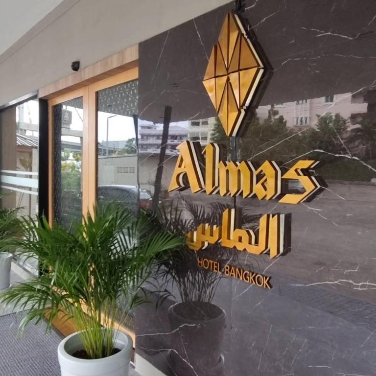 Almas Hotel Bangkok