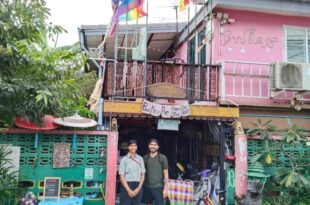 Ban Kru Ae Homestay