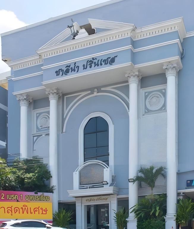 Chaleena Princess Ramkhamhaeng