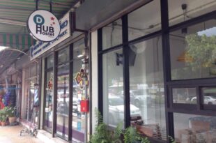 D-hub Hostel