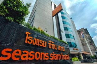 Seasons Siam Hotel