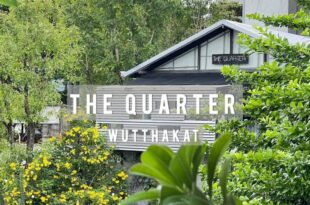 The Quarter Wutthakat