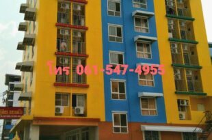 Thitikorn Grandview