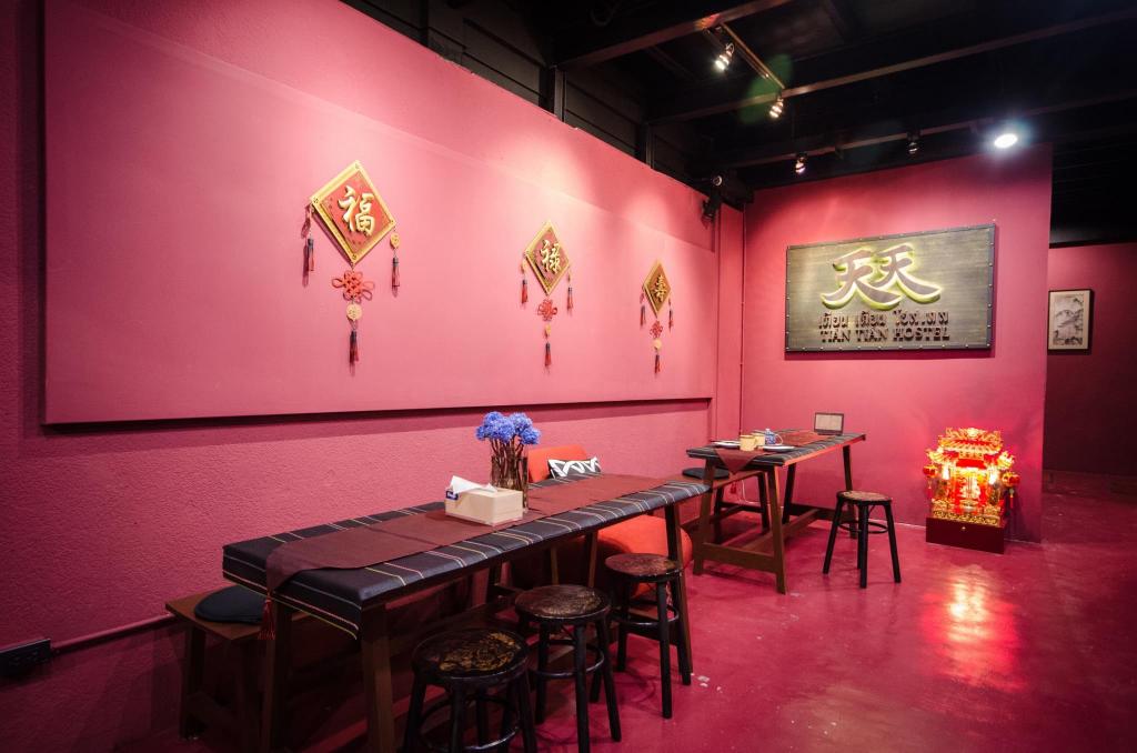 Tian Tian Hostel
