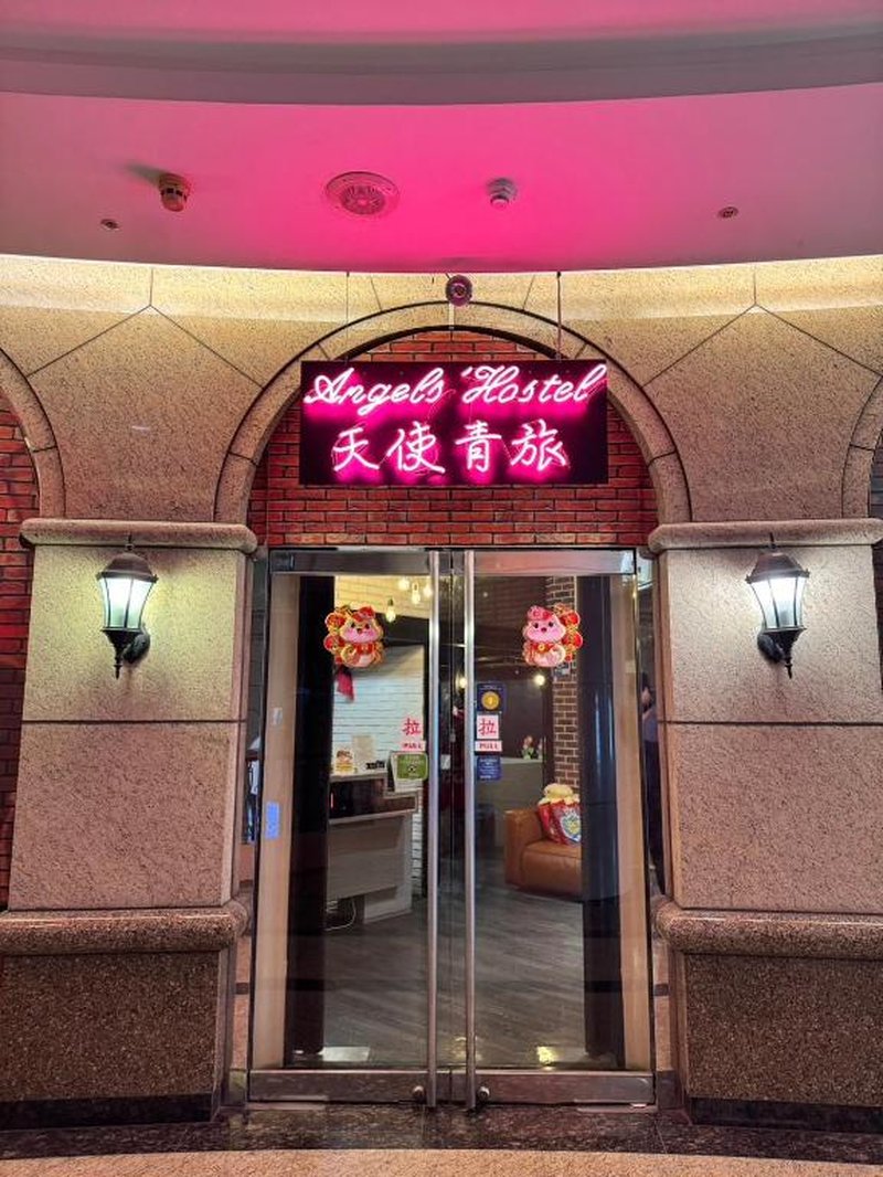 Angels Hostel Taipei Ximen