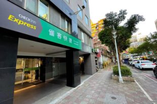 CHECK inn Express Taipei Yongkang