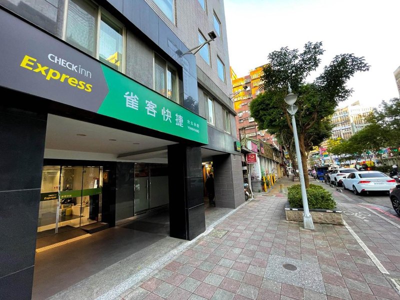 CHECK inn Express Taipei Yongkang
