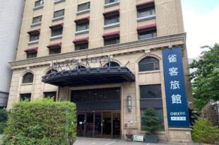 CHECK inn Taipei Neihu