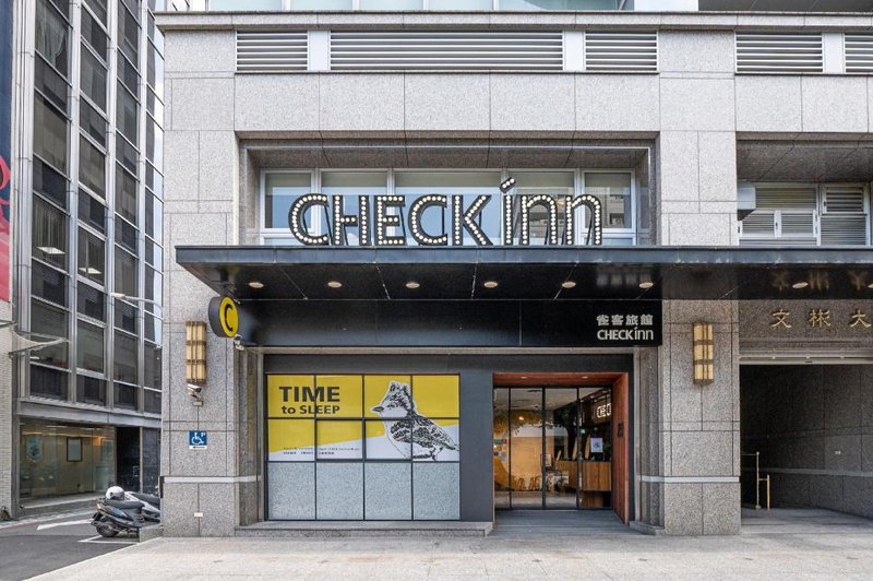CHECK inn Taipei Songjiang