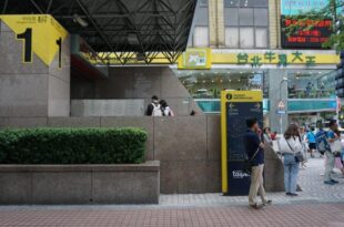 Chian Huei Business Hotel
