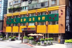 Chyuan Du Spring Resort
