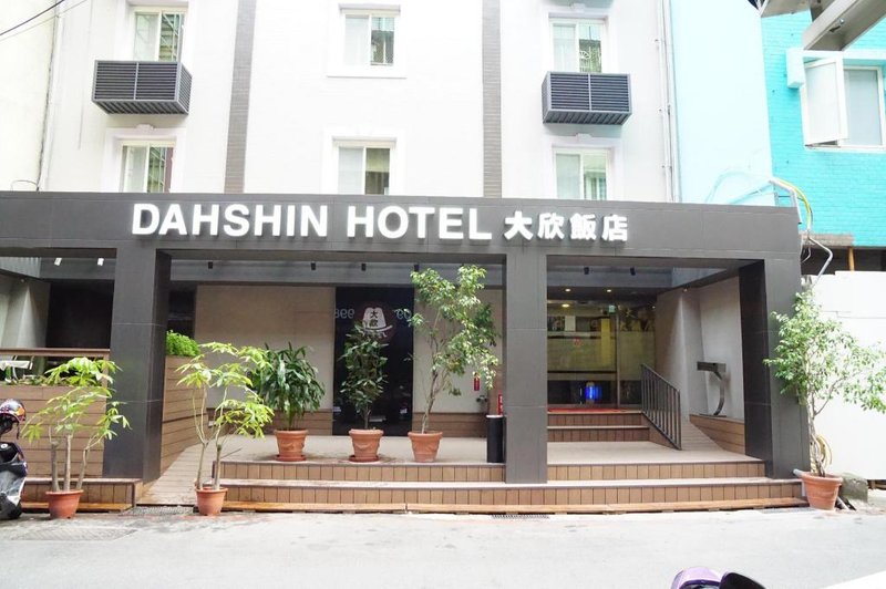Dahshin Hotel