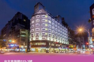Ferrary Hotel