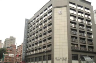 First Hotel, Trung Sơn