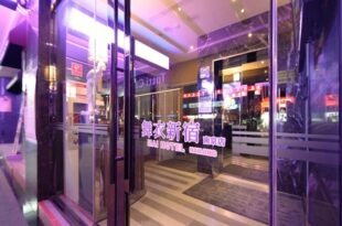 Green World Mai – NanJing
