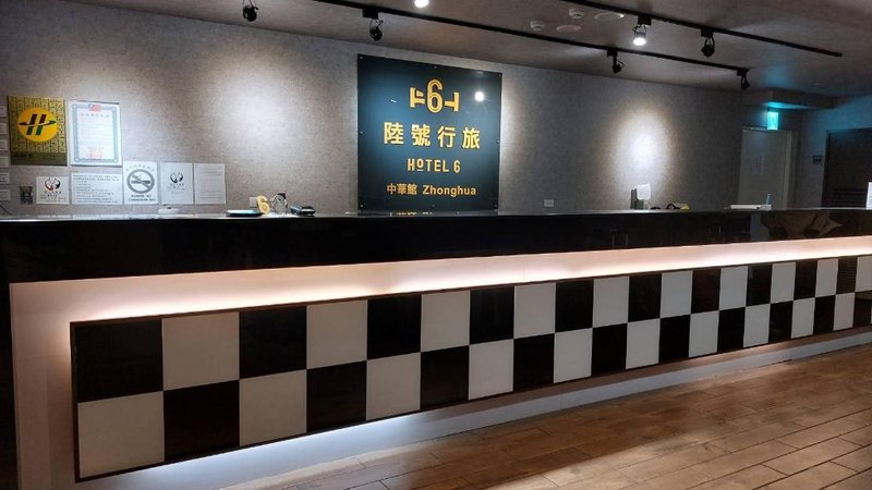 Hotel 6 – ZhongHua