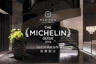 Madison Taipei Hotel