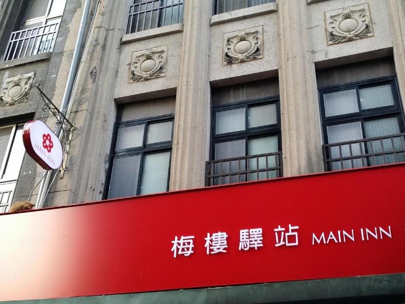 Main Inn Taipei