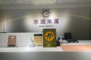 Meworld Hotel – Taipei Main Station