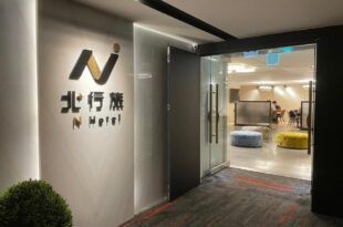 N Hotel