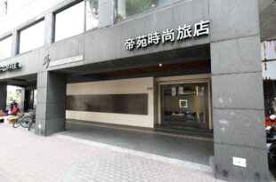 Royal Garden Hotel