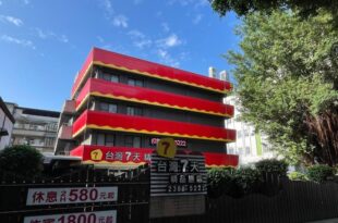 Taiwan Seven Days Boutique Hotel