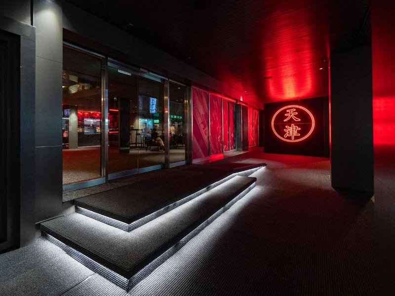 天津大酒店 Vagus Hotel