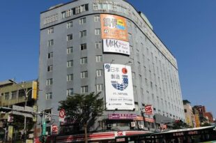 Walker Hotel Chenggong