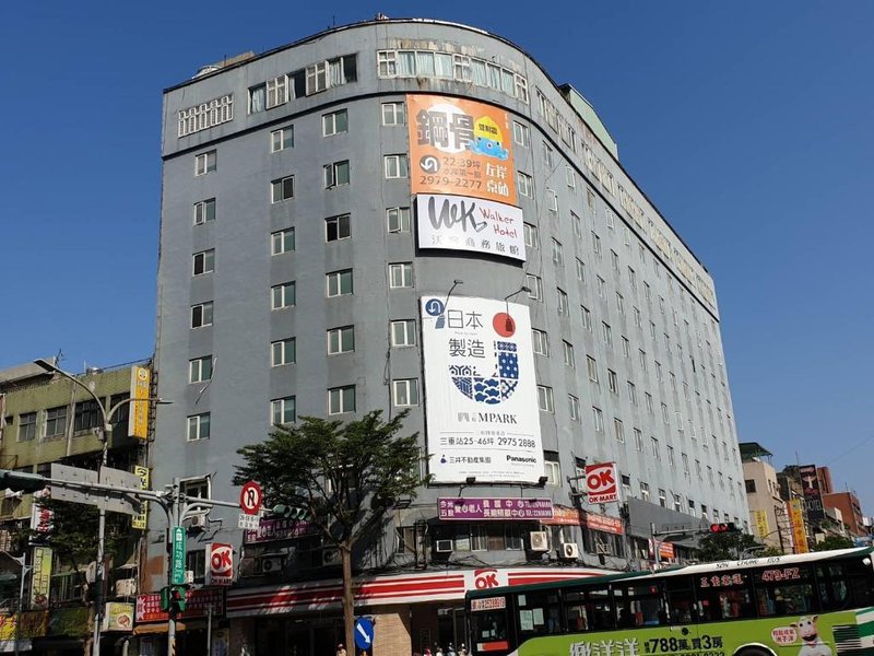 Walker Hotel Chenggong