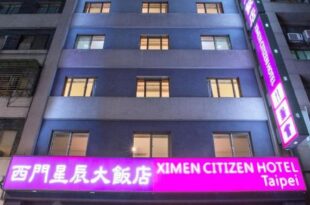 Ximen Citizen Hotel