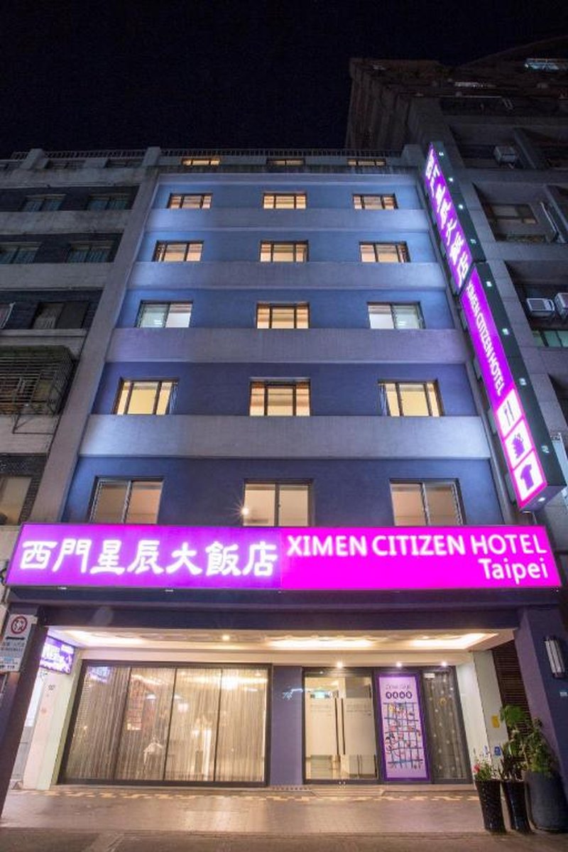 Ximen Citizen Hotel