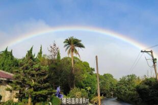 Yanmin Hot Spring Resort