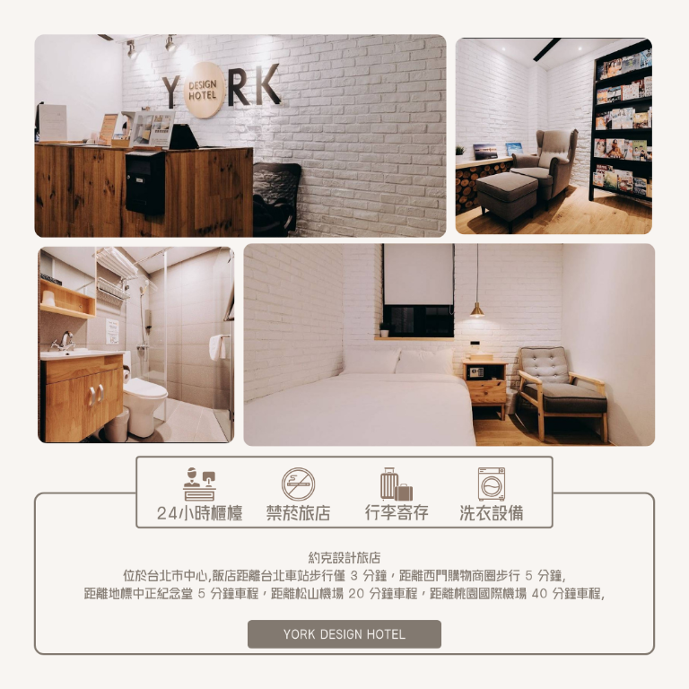 York Hotel, Đài Bắc