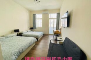 紅橋驛站 桃園市民宿136號