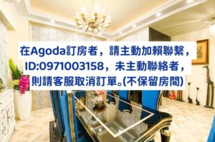 15電梯民宿