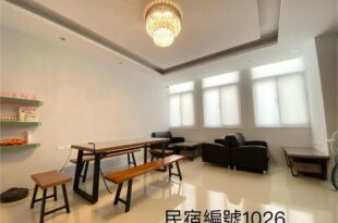 葳葳民宿