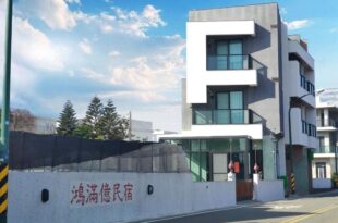 鴻滿億民宿