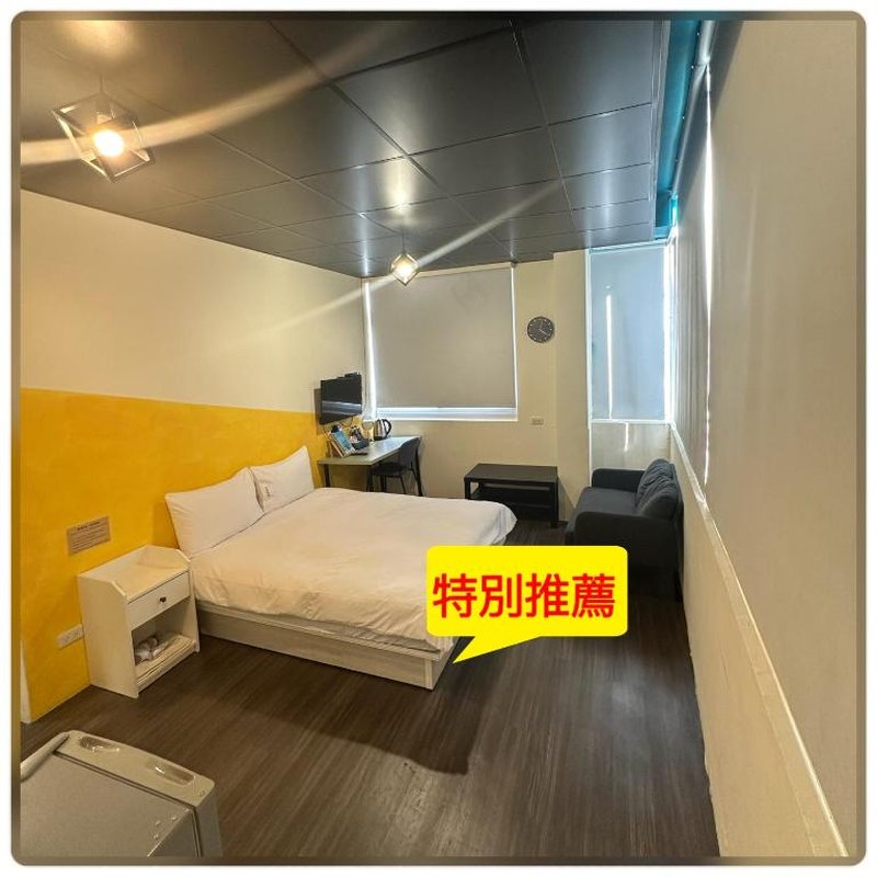 好客輕旅