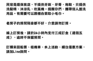 小麻雀的家