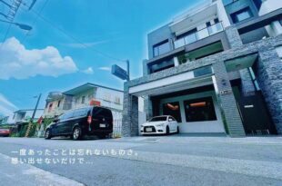北緯23點5度民宿-車位可預訂