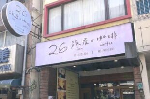 26 Inn