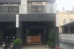 360 Coffee Homestay