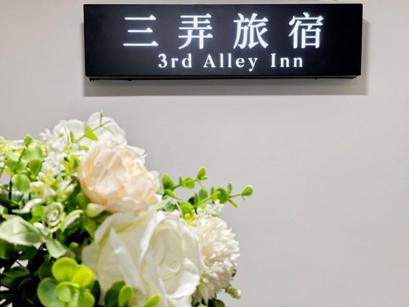 3rd Alley Inn
