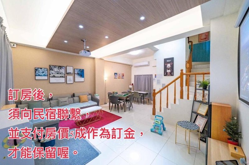 沈居民宿 包棟服務4-16人