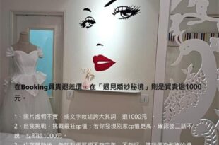 【遇見婚紗秘境】夜市4人包館、百萬影院KTV、Xbox、按摩浴缸/椅、真空管、好友同樂會