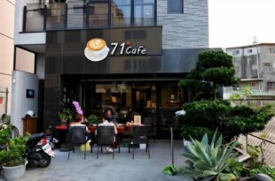 71 Cafe B&B